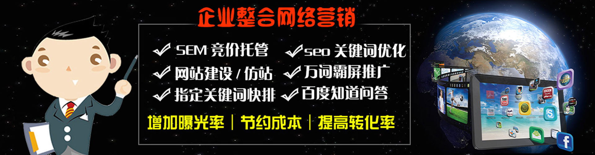 沅江如何做sem