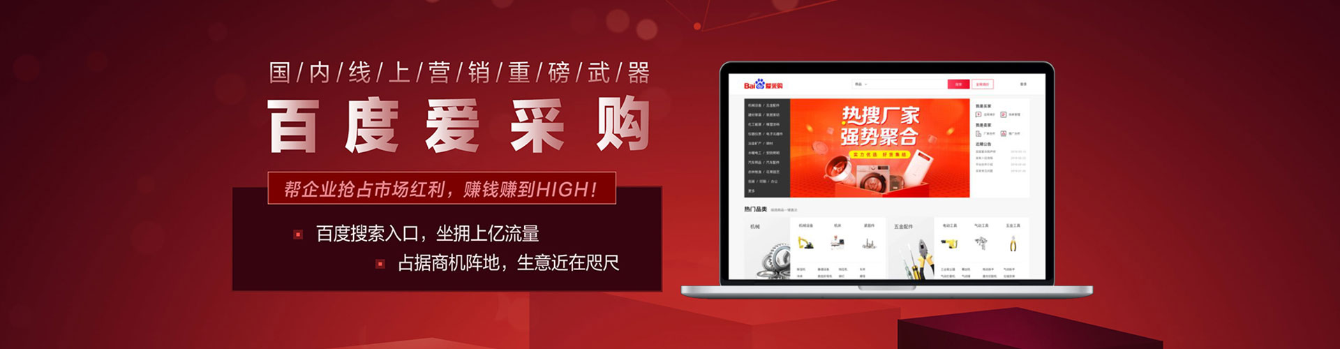 沅江竞价托管