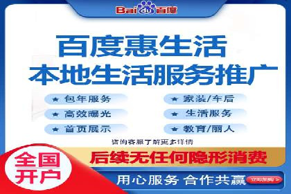 XX公司竞价广告投放全流程解析