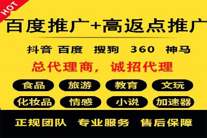 某sem代运营机构案例：如何实现精准营销